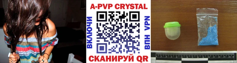 Купить наркотик аптеки Переславль-Залесский АМФ Гашиш MDMA Альфа ПВП Канабис