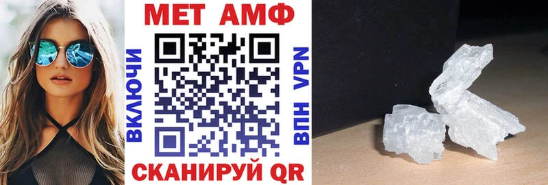 Амфетамин VHQ  гидра вход  Переславль-Залесский 