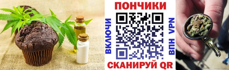 Еда ТГК марихуана  хочу   Переславль-Залесский 