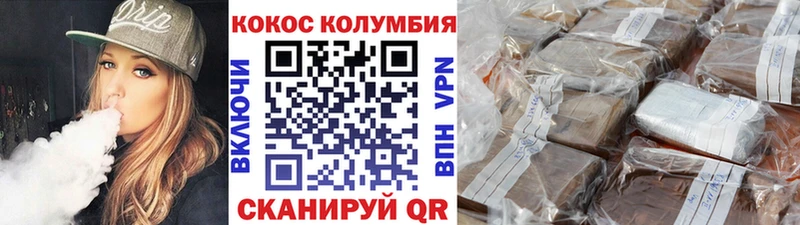 сайты даркнета формула  Переславль-Залесский  КОКАИН Перу  сколько стоит 