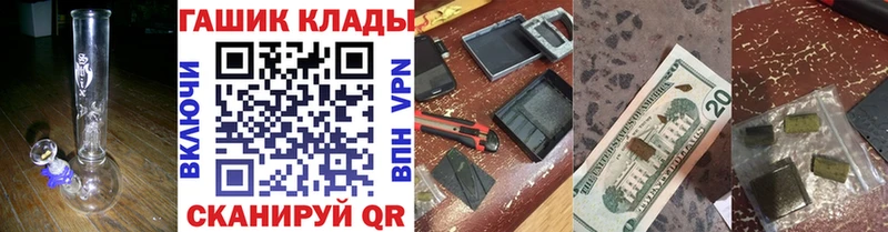 Гашиш индика сатива  Переславль-Залесский 
