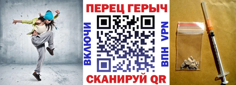 ГЕРОИН хмурый  Переславль-Залесский 