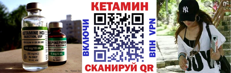 КЕТАМИН ketamine  где можно купить   Переславль-Залесский 