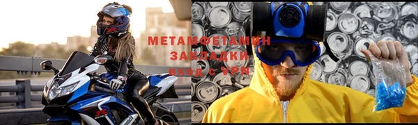 MDMA Балахна