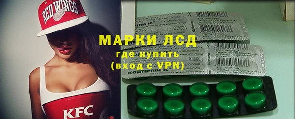 MDMA Балахна