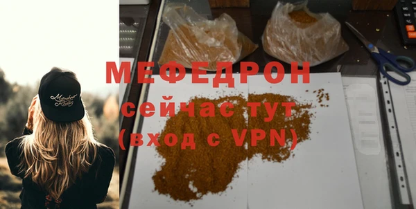 PSILOCYBIN Баксан
