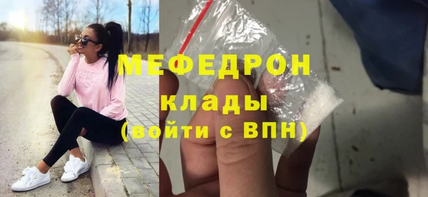 MDMA Балахна