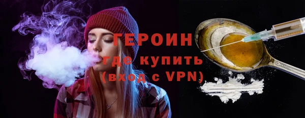 MDMA Балахна