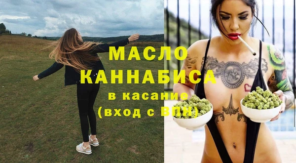 MDMA Балахна