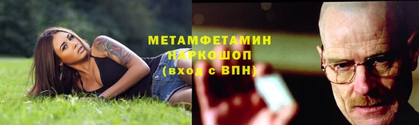 MDMA Балахна