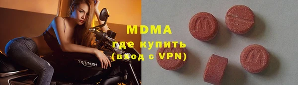 MDMA Балахна