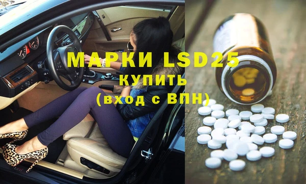MDMA Балахна