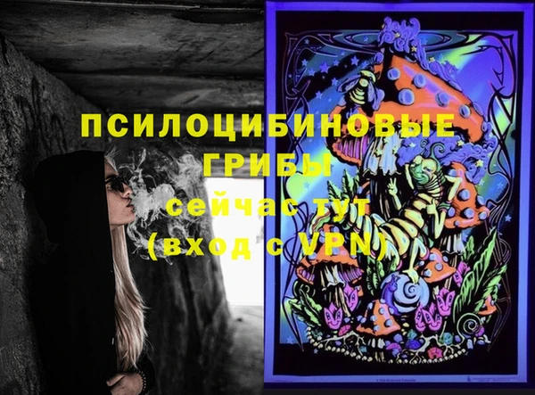 MDMA Балахна
