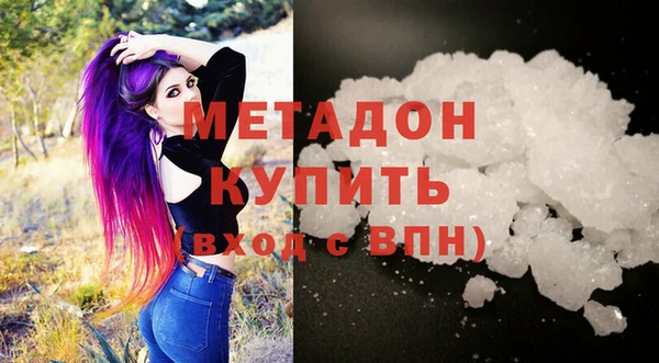 MDMA Балахна