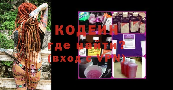 MDMA Балахна