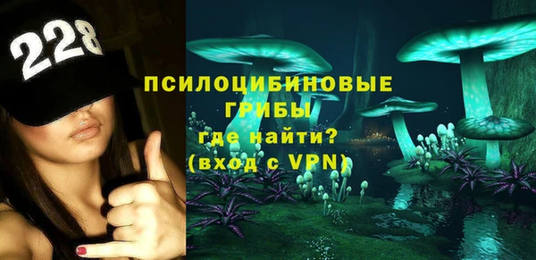 MDMA Балахна