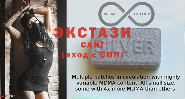 экстази Арсеньев