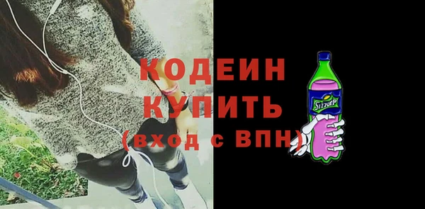 mix Балабаново