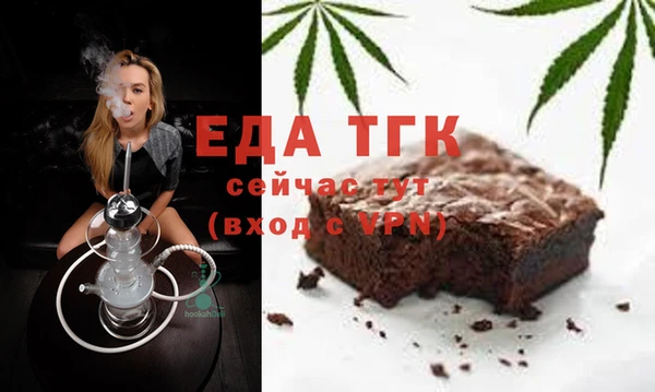 MDMA Балахна