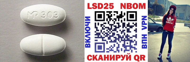 Лсд 25 экстази ecstasy Переславль-Залесский