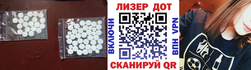Лсд 25 экстази ecstasy  ссылка на мегу ONION  нарко площадка телеграм  Переславль-Залесский 