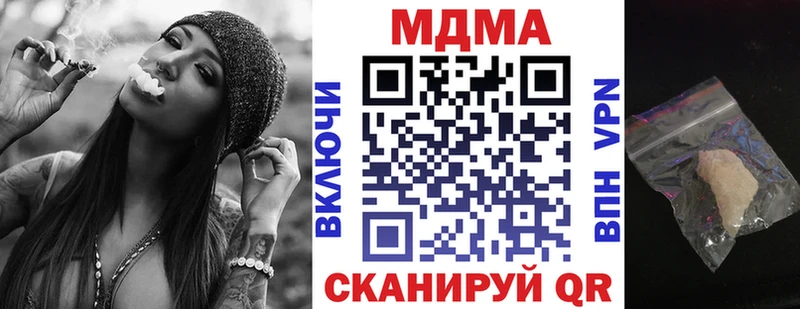 MDMA crystal  Переславль-Залесский 
