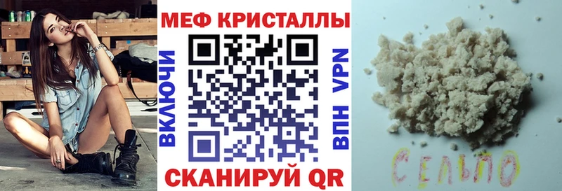 МЯУ-МЯУ мука  купить наркотики цена  Переславль-Залесский 
