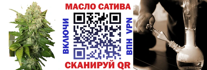 ТГК гашишное масло  как найти наркотики  Переславль-Залесский 